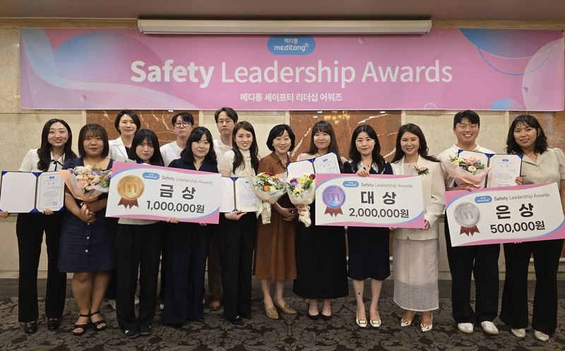 이유엔 메디통, '2025 세이프티 리더십 어워즈' 개최