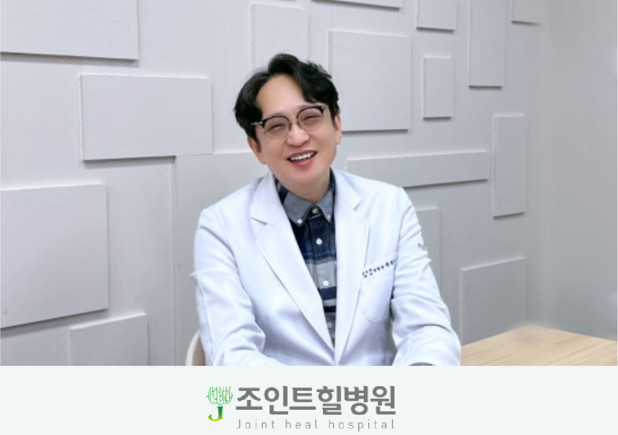 조인트힐병원, 환자 안전 최우선 '메디통' 플랫폼 도입… 스마트 병원으로 혁신 가속